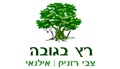 רץ בגובה Logo
